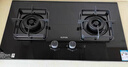 苏泊尔（SUPOR）燃气灶家用天然气双灶5.2KW猛火 70%高热效率煤气灶台嵌入式可调节底盘DB28S 实拍图