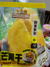 三只松鼠芒果干408g/袋 休闲零食水果干蜜饯果脯娱乐办公室小吃量贩装 实拍图