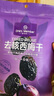 1号会员店无添加去核西梅干 130g 蜜饯果干健康休闲零食 实拍图