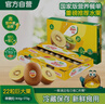佳沛（zespri）新西兰  阳光金奇异果巨大果22粒原箱 单果重约144-175g 猕猴桃 实拍图