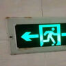 杰澜斯嵌入式安全出口指示牌消防通道停电应急灯暗装标志标识疏散指示灯 36x16.5cm【左向】不含底壳 实拍图