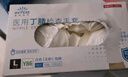 英科医疗（INTCO）一次性医用丁腈手套100只L码白色防护实验室家务洗碗乳胶橡胶手套 实拍图