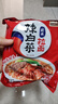 农心 经典辣白菜拉面十连包泡面拉面整箱方便面 礼盒 120g*10包  实拍图