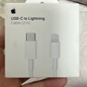 Apple/苹果 USB-C/type-c转闪电充电线-2米 数据线苹果充电线手机充电线 适用于iphone14/iphone13 实拍图