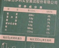 伊利金典有机纯牛奶整箱 250ml*16盒 3.6g乳蛋白 礼盒裝 实拍图