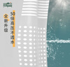 美居客干湿分离浴帘 简爱加厚加宽PEVA防水免打孔浴室隔断帘1.5*2.0M 实拍图