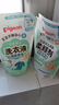 贝亲（Pigeon）婴儿洗衣液无酒精(清新果香)750ml+柔顺剂750ml套装 实拍图