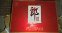 郎酒 2024年纪念酒 酱香型白酒 53度 500ml*2瓶 双瓶装 实拍图