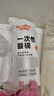 京东京造 一次性碗 食品级塑料碗 耐高温烧烤露营饭盒餐盒400ml【50只】 实拍图