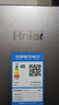 海尔（Haier）「家宴系列」465L十字门母婴冰箱风冷无霜一级能效抗菌净味BCD-465WGHTDE9S9家电国家补贴 实拍图