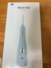 博皓（prooral）冲牙器手持立式成人水牙线洗牙器 5025Plus象牙白【圣诞节礼物】 实拍图
