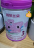 纽贝兰朵 羊奶粉  婴幼儿配方奶粉（12-36个月适用） 3段800克    新国标 实拍图