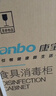 康宝（Canbo）消毒柜家用小型消毒碗柜高温立式迷你台式餐具碗筷收纳柜厨房消毒机【国家补贴】XDR53-TVC1 实拍图
