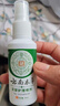 云南本草脚气喷雾剂脚臭脚汗专用草本抑菌喷剂140g 实拍图