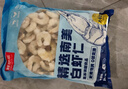 鲜京采 精选41/50南美白虾仁 无冰净重2斤 90-110只 源头直发 实拍图
