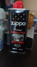 ZIPPOZIPPO之宝 配件耗材 打火机煤油 133ml小油  打火机油小油 实拍图