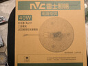 雷士（NVC）LED灯盘吸顶灯替换灯芯磁吸灯板圆形贴片40瓦三色光-全光谱-Ra97 实拍图