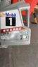 美孚（Mobil）银美0W-20机油5L+机滤+空调滤+空气滤+工时单次大保养12个月有效 实拍图