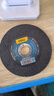 得力（deli）树脂砂轮不锈钢切割片金属切割机片角磨机片打磨片107*2*16mm  实拍图