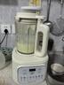 九阳1.5L低音破壁机家用全自动豆浆机轻音45分贝2-4人降噪榨汁料理机五谷杂粮破壁机 补贴 P688 实拍图