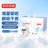 京东京造婴儿拉拉裤尿不湿纸尿裤Cloud云柔XXXXL38片(20kg以上)超薄透气 实拍图