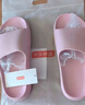 京东京造【专业防滑】浴室防滑拖鞋老人孕妇舒适居家拖鞋女士粉色36-37 实拍图