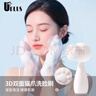 优家（UPLUS）3D双面洗脸刷 软毛硅胶洁面仪毛孔清洁器洁面刷按摩刷手动 实拍图