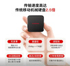 闪迪（SanDisk）ELE 2TB 移动固态硬盘（PSSD）新元素 type-c接口 小巧便携手机直连笔记本两用外接 办公存储西数 实拍图