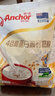 安佳（Anchor）4谷高蛋白高钙奶粉800g  新西兰进口奶源 早餐冲饮 实拍图