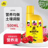 史丹利山茶花茉莉花杜鹃花君子兰栀子花肥料专用肥家用营养液酸性500ml 实拍图