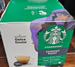 星巴克（Starbucks）胶囊咖啡意式浓缩5.5g*12颗 重烘美式黑咖啡 适用多趣酷思咖啡机 实拍图