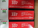 佳能（Canon)硒鼓CRG337(适用MF249dw/MF246dn/MF243d/MF236n） 实拍图