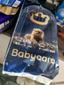 babycare皇室狮子王国弱酸纸尿裤大号L40片(9-14kg)婴儿尿不湿亲肤透气 实拍图