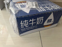 欧德堡（Oldenburger）3.4g蛋白 全脂高钙纯牛奶200ml*24盒 家庭/学生/老人用奶 早餐奶 实拍图