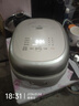 美的（Midea）电饭煲电饭锅小型迷你家用1-2人小容量智能预约多功能煲汤小米粥2L小饭煲以旧换新MB-RC211 实拍图