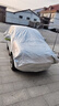 智国者汽车衣半罩遮阳防晒防风雨雪比亚迪丰本田xrv大众高尔夫宝来通用 实拍图