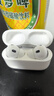 华强北新款【官配正品丨顶配Pro9代】华强北蓝牙耳机Air无线Pro2降噪国家补贴适用苹果iPhone17/16入耳式Pods 【2025新款丨全功能顶配版】 ANC主动降噪+滑动调音+空间音频 实拍图