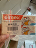ELMEX艾美适宝宝儿童牙膏0-6岁奥拉氟专效防蛀 50ml*2支装套装 实拍图