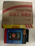 胜利仪器（VICTOR）便携迷你万用表小型高精度掌上型袖珍万用表自动量程家用VC921 实拍图