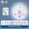 雷士（NVC）led灯盘吸顶灯替换灯芯灯板圆形磁吸模组灯管灯条24瓦白光 实拍图
