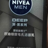 妮维雅（NIVEA）男士洗面奶保湿收缩毛孔深黑DEEP控油细致毛孔洁面双支套装 实拍图