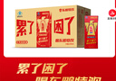 东鹏特饮  牛磺酸B族维生素饮料250ML*24盒/箱 抗疲劳家庭装 实拍图