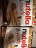 费列罗Nutella能多益巧克力酱榛子夹心饼干进口儿童零食万圣节捣蛋糖果 大手指饼干（6根）*2盒装264g 实拍图