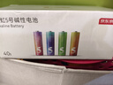 京东京造 5号电池40节彩虹装 五号电池碱性超性能无铅无汞 适用血压计/血糖仪/指纹锁/遥控器/儿童玩具 实拍图