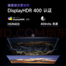 小米（MI）REDMI27英寸4K专业级色准HDR400 10Bit Type-C90W 适配17PM旋转升降办公显示器屏A27UType-C版2026 实拍图