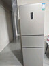 容声253L三开门小冰箱小户型超薄一级能效风冷无霜变频节能家用以旧换新璀璨金BCD-253WD16NPA国家补贴 实拍图