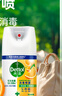 滴露（Dettol）消毒喷雾200ml铃兰除臭喷雾鞋子马桶消毒鞋子除臭杀菌去除霉味 实拍图