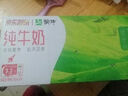 蒙牛【新鲜日期】全脂纯牛奶250ml*24盒 跨年礼盒 电商定制 实拍图