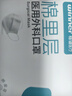 稳健棉里层医用外科口罩灭菌级独立装一只一袋150只白色秋冬季保暖 实拍图