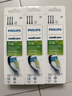 飞利浦（PHILIPS）电动牙刷头 钻石亮白型牙刷头 适配HX9352HX9362HX9332HX9372 6支 装钻石亮白HX6063/96黑色 实拍图